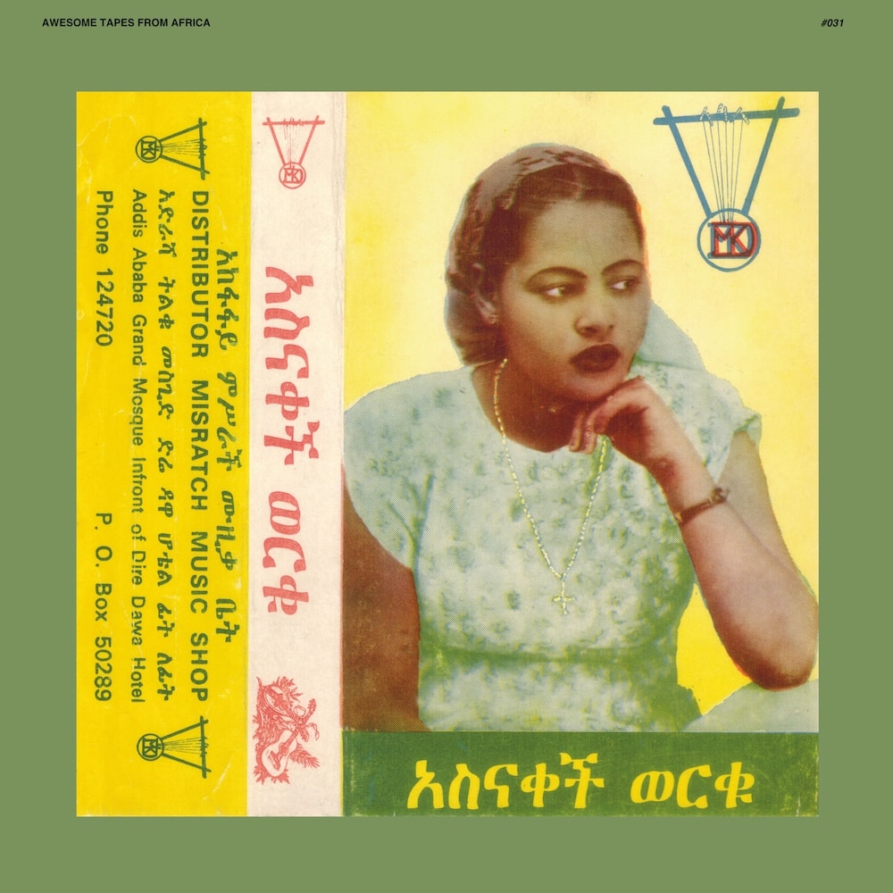 Asnakech Worku - Asnakech (VINYL 2LP)