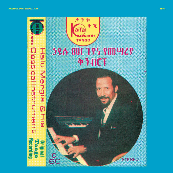 Hailu Mergia & His Classical Instrument: Shemonmuanaye (Vinyl 2LP)